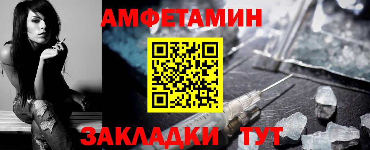 Грозный  АМФЕТАМИН 98%  Вход с VPN 