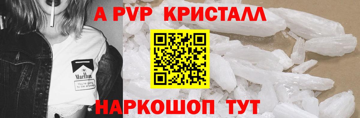 Грозный  А ПВП Соль  Вход с VPN  Альфа ПВП  А ПВП СК 