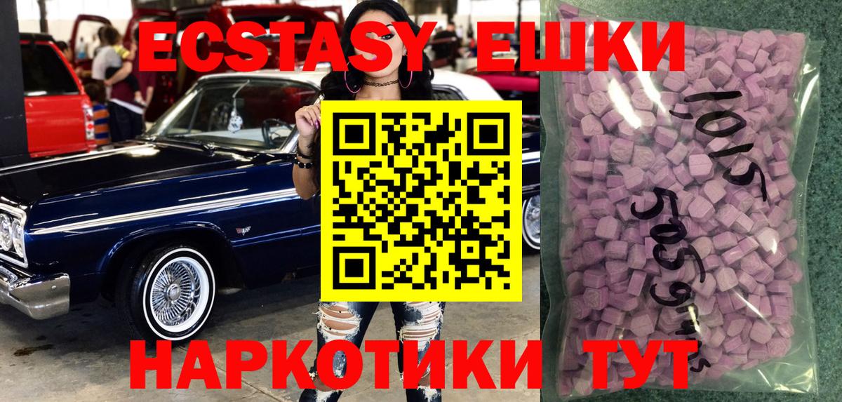 ЭКСТАЗИ бентли Грозный