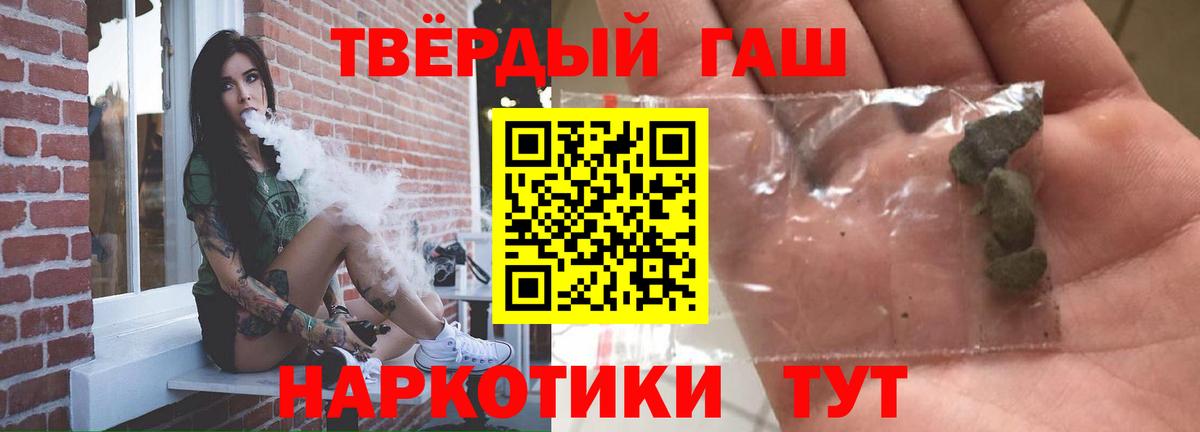 ГАШ Cannabis Грозный