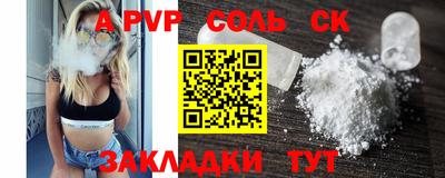 стаф Боровичи
