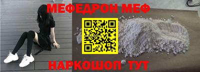 индика Брянск