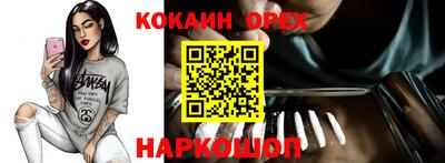 прущие крисы Братск