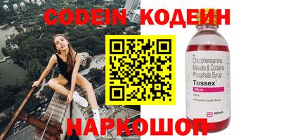 прущие крисы Братск