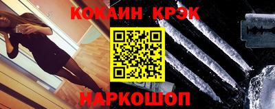 прущие крисы Братск