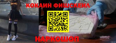 стаф Боровичи