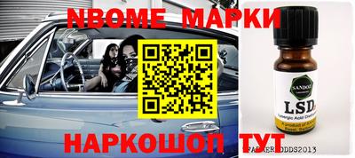 стаф Боровичи