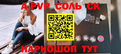 стаф Боровичи