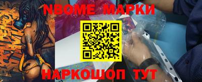 стаф Боровичи