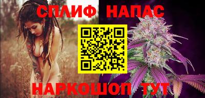 прущие крисы Братск