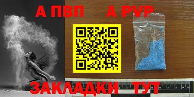 индика Брянск