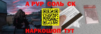 индика Брянск