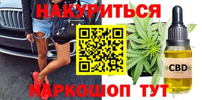 стаф Боровичи