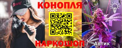 прущие крисы Братск