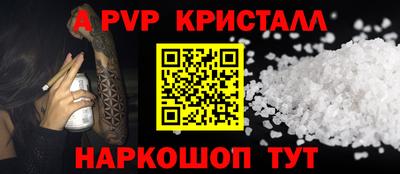 прущие крисы Братск