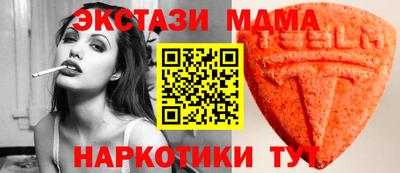 индика Брянск