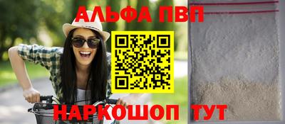 прущие крисы Братск