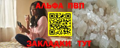 прущие крисы Братск