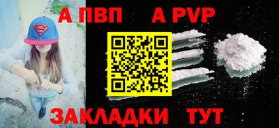 стаф Боровичи