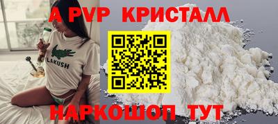 прущие крисы Братск