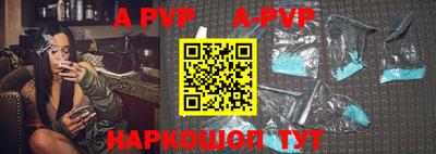 стаф Боровичи