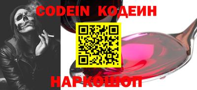 прущие крисы Братск