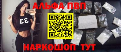 индика Брянск