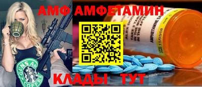 стаф Боровичи