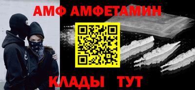 прущие крисы Братск