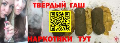 прущие крисы Братск