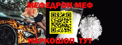 прущие крисы Братск