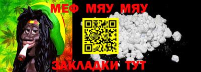 прущие крисы Братск