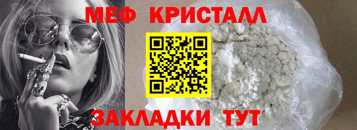Мефедрон мяу мяу  МЕФ VHQ  МЕФ  Грозный  Вход с VPN 