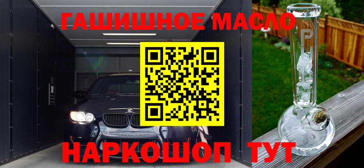 Дистиллят ТГК Wax Грозный