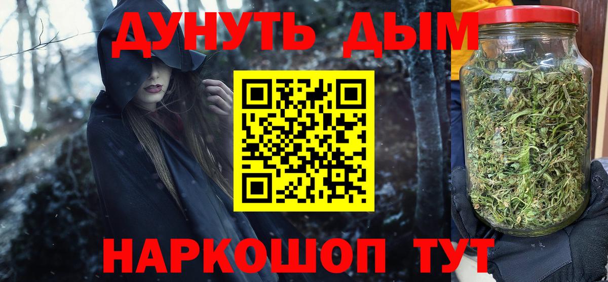 Шишки марихуана индика Грозный